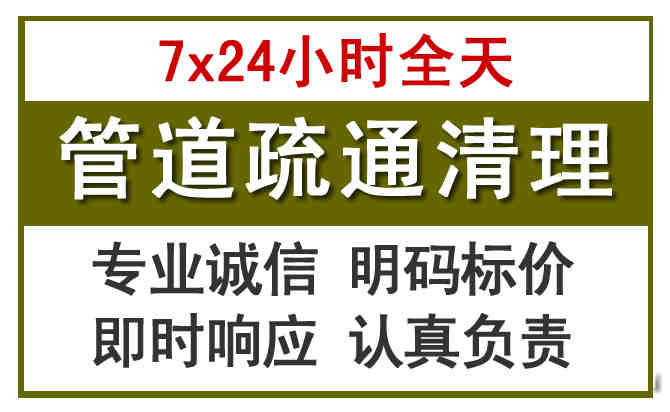 禹王台沉淀池清理