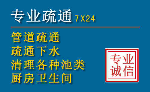 禹王台科技助力下的2026年夏季窨井管道疏通的新特点