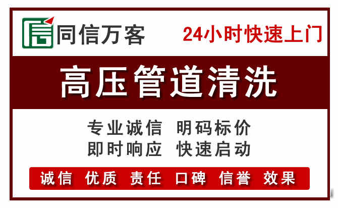 禹王台河道清理